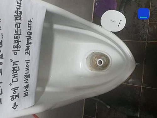 중원구 · 전화 상담 뒤 방문 고객 글 사진